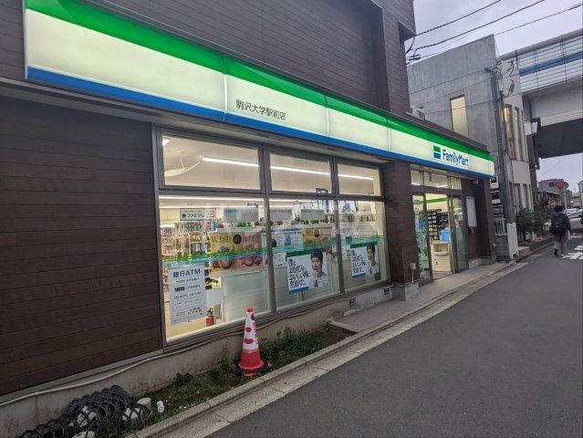 コンビニ　ファミリーマート 駒沢大学駅前店（コンビニ）まで428m