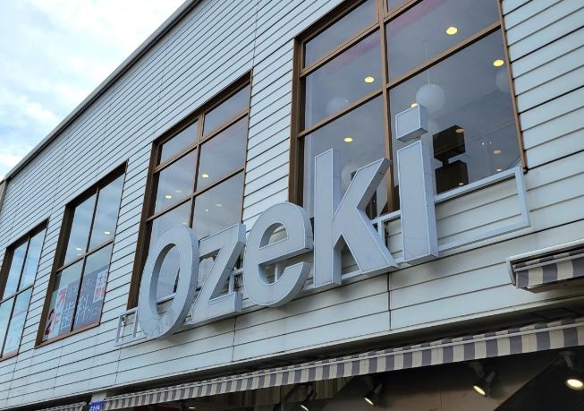 スーパー　スーパーオオゼキ池尻店（スーパー）まで398m