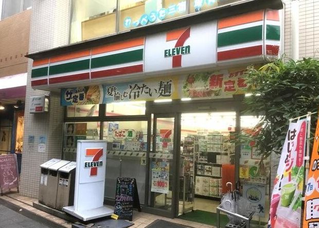 コンビニ　セブンイレブン世田谷池尻3丁目店（コンビニ）まで402m