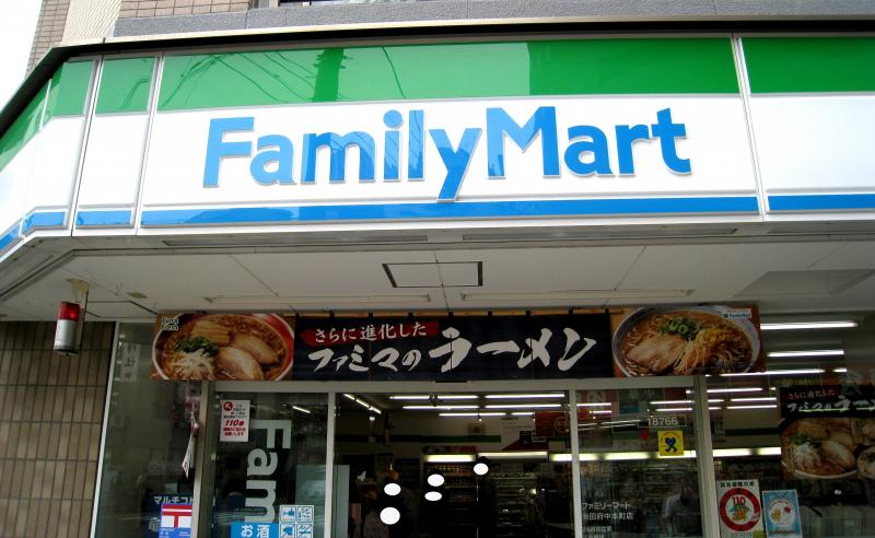 コンビニ　ファミリーマート 府中本町店（コンビニ）まで878m