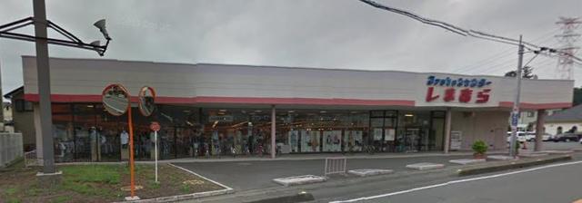 ショッピングセンター　ファッションセンターしまむら鶴ヶ島店（ショッピングセンター）まで1859m