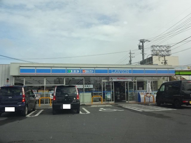 その他　ローソン一宮三条道東店まで616ｍ