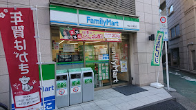 コンビニ　ファミリーマート 千駄ヶ谷鳩森店（コンビニ）まで459m
