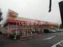 スーパー　スーパーオザム 末広店（スーパー）まで2800m
