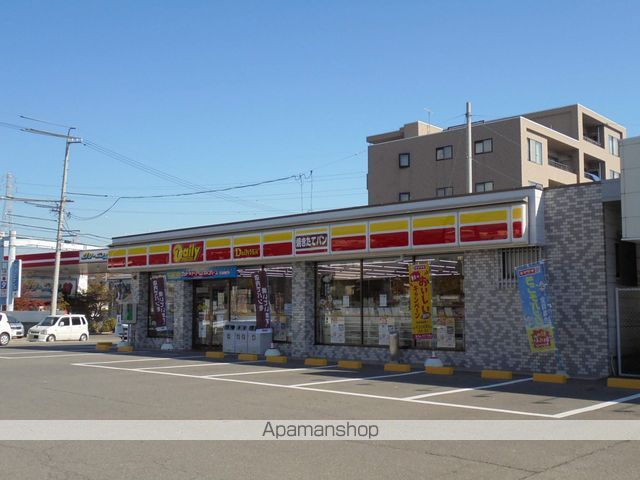 コンビニ　ディイリーヤマザキ（コンビニ）まで929m