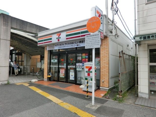 コンビニ　セブンイレブン八幡宿駅西口店（コンビニ）まで230m