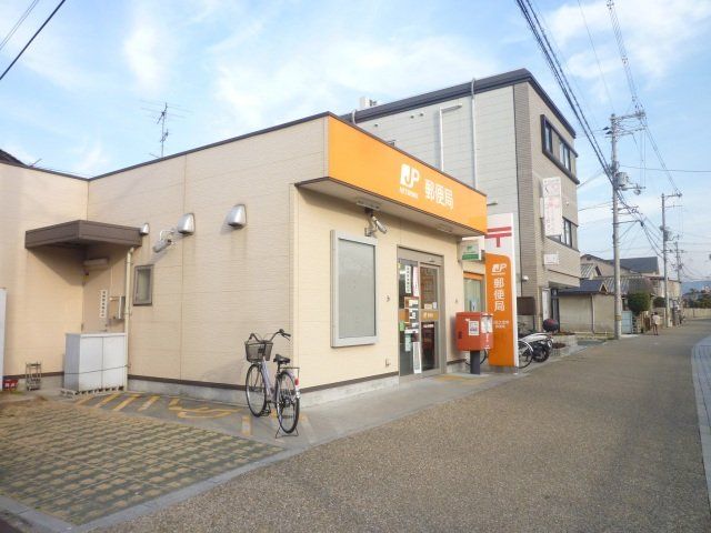 郵便局　八尾久宝寺郵便局（郵便局）まで410m