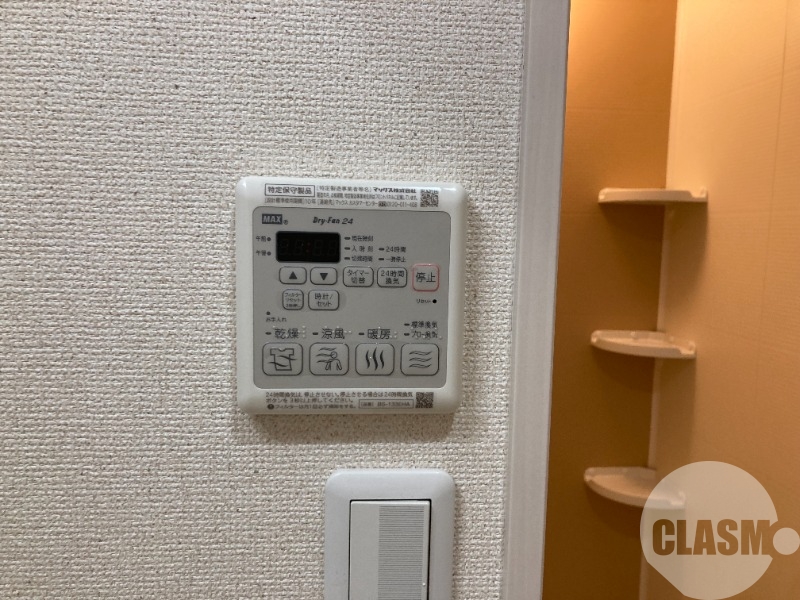 その他設備　雨の日のお洗濯にも便利な浴室乾燥機♪