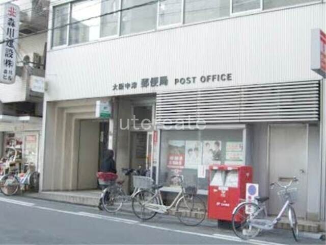 郵便局　大阪中津郵便局（郵便局）まで287m