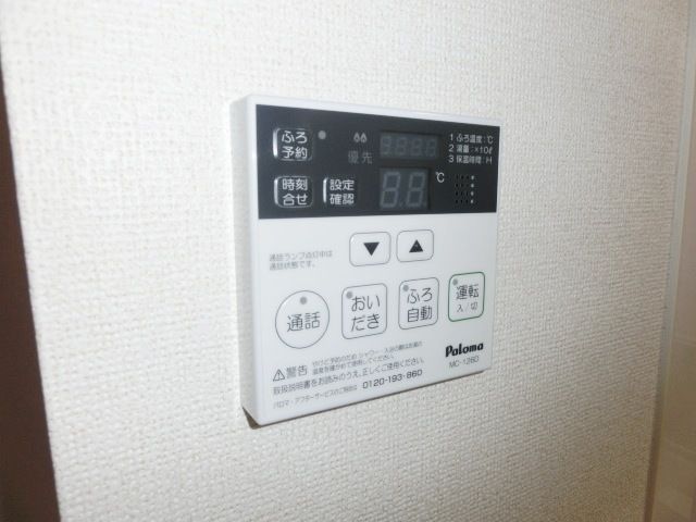 その他　給湯パネル