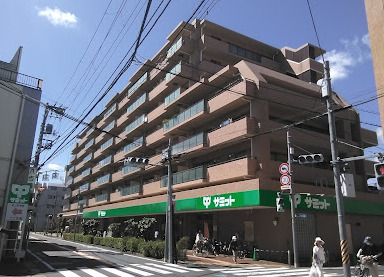 スーパー　サミットストア 深沢坂上店（スーパー）まで839m