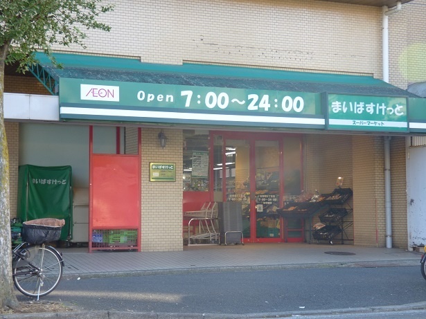 幼稚園・保育園　横浜みなみ薫保育園（幼稚園・保育園）まで107m