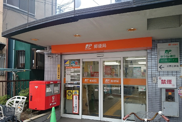 公園　蒔田公園（公園）まで538m