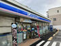 コンビニ　ローソン 陽明小学校前店（コンビニ）まで682m