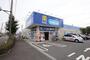 ドラックストア　ハックドラッグ藤沢遠藤店（ドラッグストア）まで700m