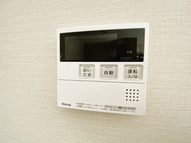 その他設備　追い炊き機能付き！