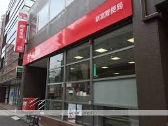 その他　【郵便局】新富郵便局（その他）まで757m