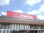 スーパー　マックスバリュ笠之原店（スーパー）まで1100m