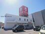 スーパー　アミカ尾張旭店（スーパー）まで1581m
