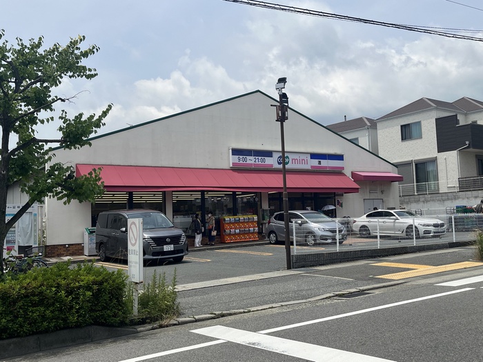 スーパー　コープミニ（スーパー）まで656m