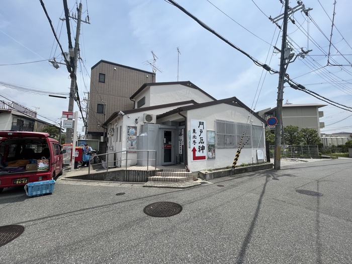 郵便局　丸橋郵便局（郵便局）まで604m