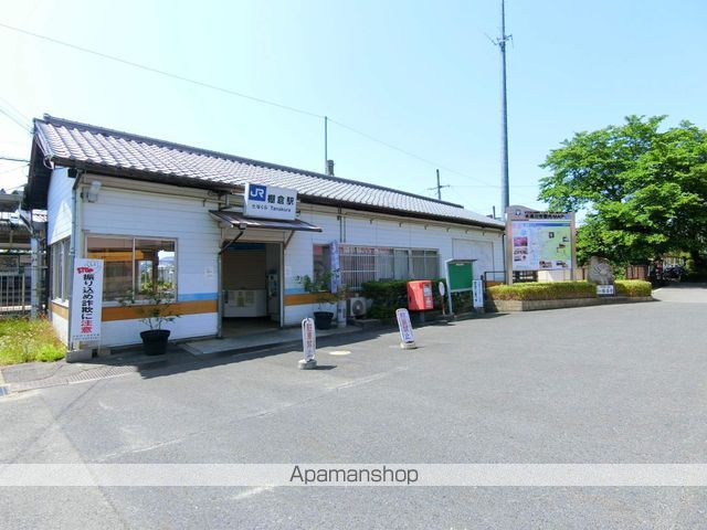 その他　JR棚倉駅（その他）まで435m
