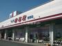スーパー　ウェスタまるき 山口宮野店（スーパー）まで553m