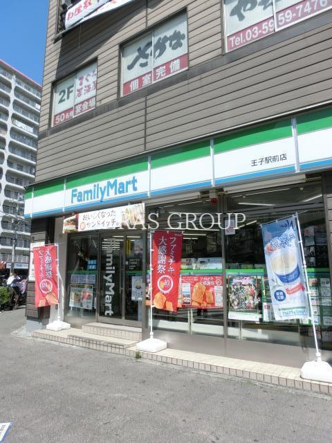 コンビニ　ファミリーマート王子駅前店（コンビニ）まで53m
