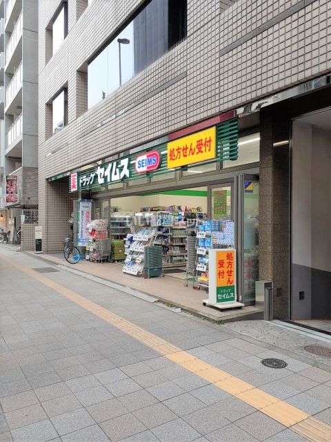ドラックストア　ドラッグセイムス蔵前３丁目店（ドラッグストア）まで186m