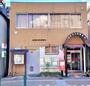 郵便局　池田栄本町郵便局（郵便局）まで245m
