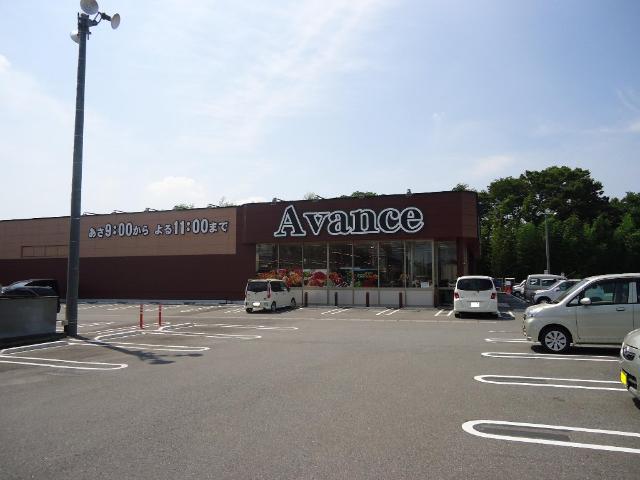 その他　アバンセ棟高店（その他）まで2661m