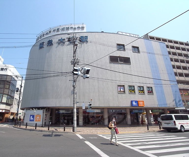 その他　大宮駅（その他）まで1070m