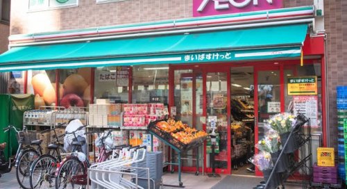 スーパー　まいばすけっと本所吾妻橋駅前（スーパー）まで379m