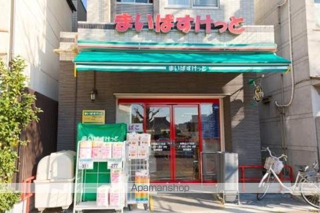 その他　【スーパー】まいばすけっと　本駒込3丁目店（その他）まで162m
