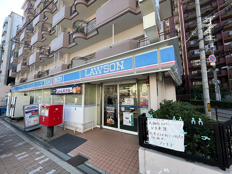 コンビニ　ローソン 新大阪東店（コンビニ）まで120m