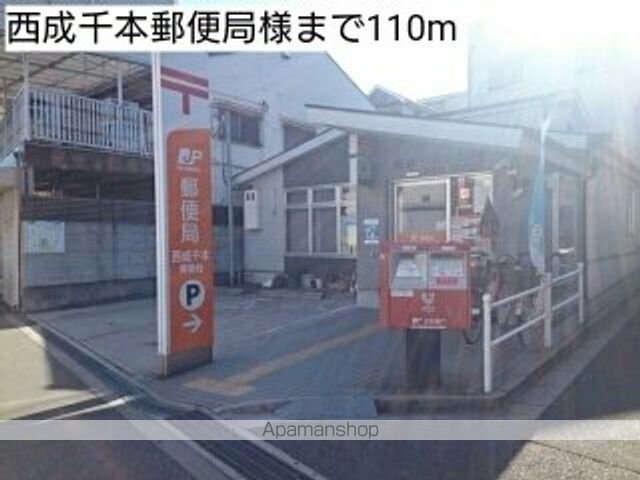 郵便局　西成千本郵便局様（郵便局）まで110m