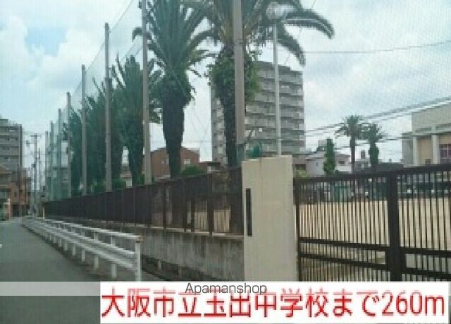 中学校　大阪市立玉出中学校（中学校）まで260m
