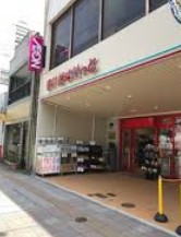 スーパー　まいばすけっと墨田緑3丁目店（スーパー）まで365m