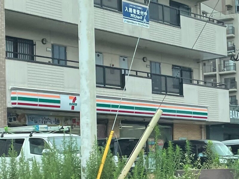 コンビニ　セブンイレブン小倉企救丘2丁目店（コンビニ）まで975m
