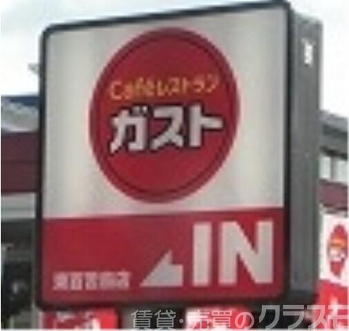 飲食店　ガスト堺緑ヶ丘中町店（飲食店）まで446m