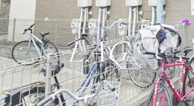 その他共有部分　共用部です。
