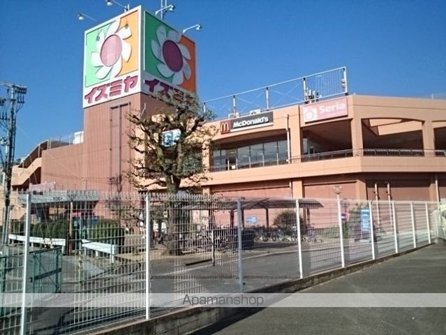 ショッピングセンター　イズミヤ様（ショッピングセンター）まで940m