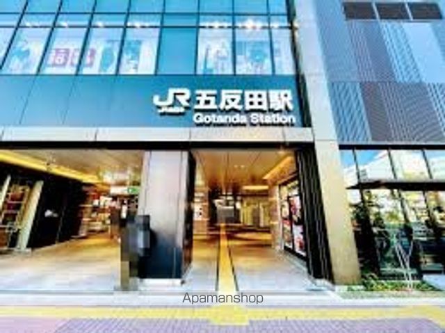 スーパー　東急ストア 不動前店（スーパー）まで1107m