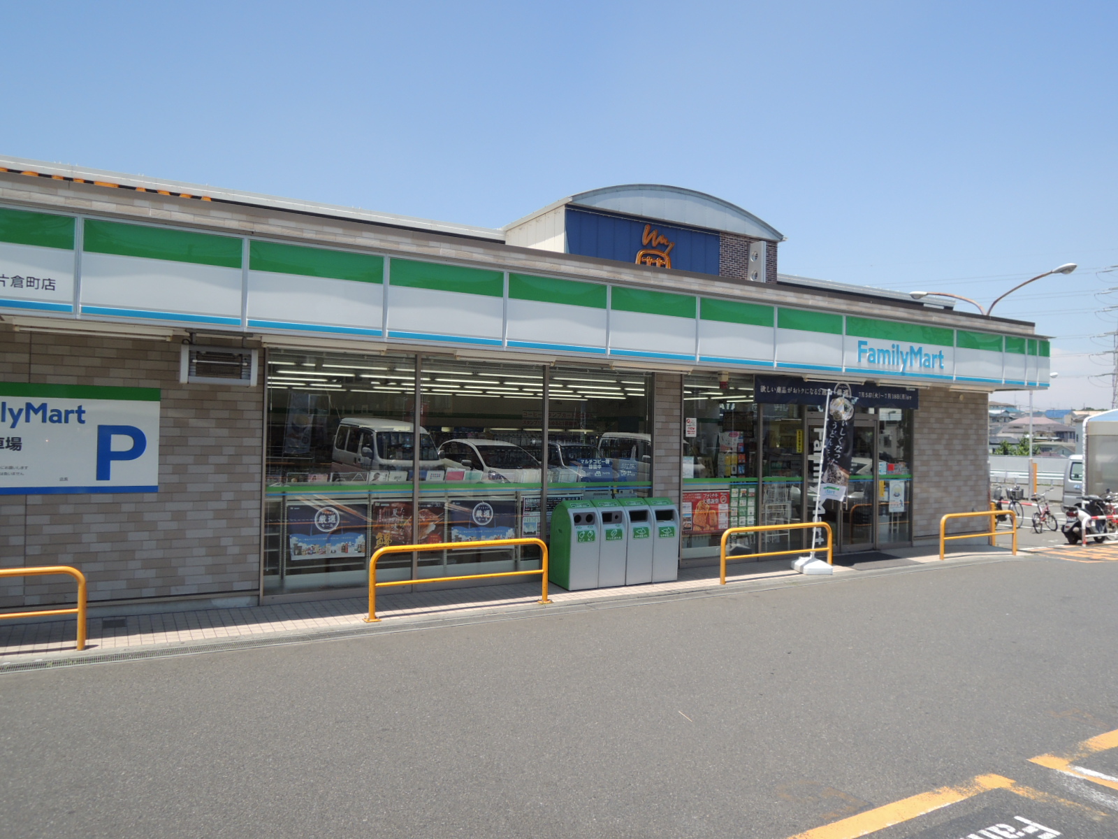 コンビニ　ファミリーマート横浜片倉町店（コンビニ）まで183m