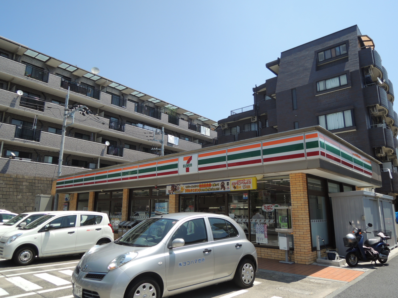 コンビニ　セブンイレブン横浜片倉町店（コンビニ）まで298m