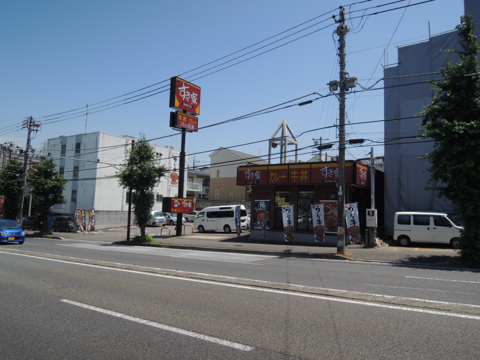 飲食店　すき家横浜片倉店（飲食店）まで191m