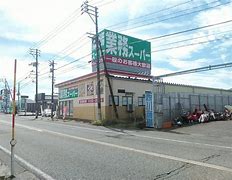 スーパー　業務スーパー新井店（スーパー）まで723m