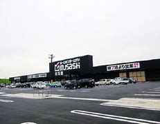 ホームセンター　ホームセンタームサシ新井店（ホームセンター）まで961m