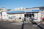 コンビニ　ローソン 相模原相原店（コンビニ）まで573m