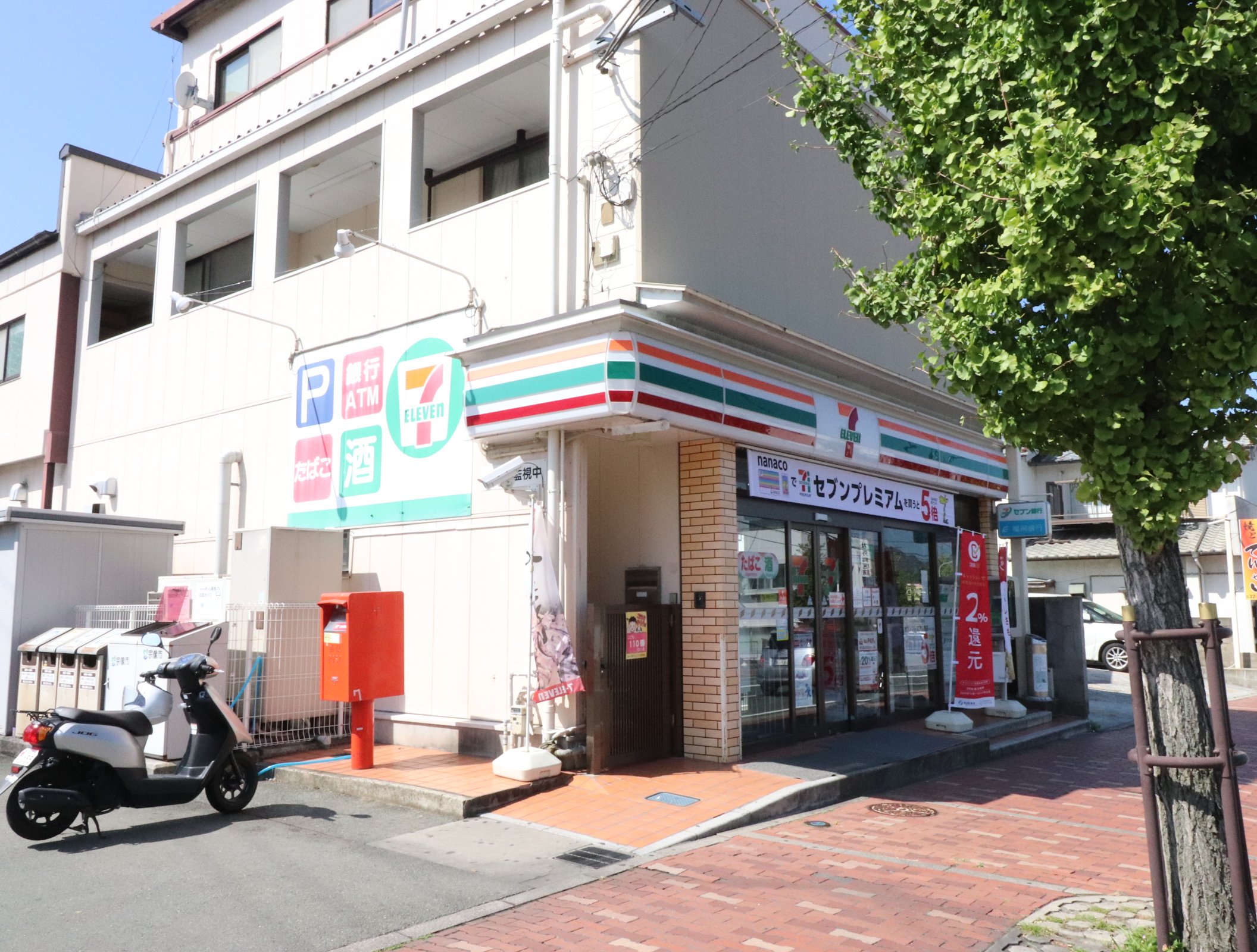 コンビニ　セブンイレブン宗像野坂店（コンビニ）まで1531m